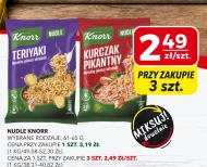 Нуделі Knorr