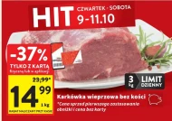 Шия Hit