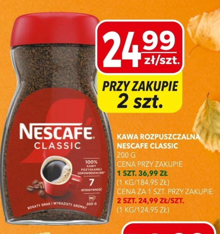 Розчинна кава Nescafe