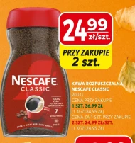 Розчинна кава Nescafe