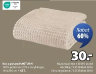 Ковдра