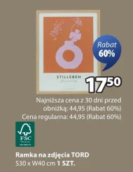 Фоторамка