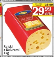 Сир E