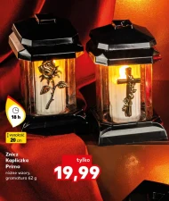 Смолоскип Prima