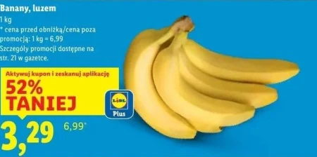 Банани