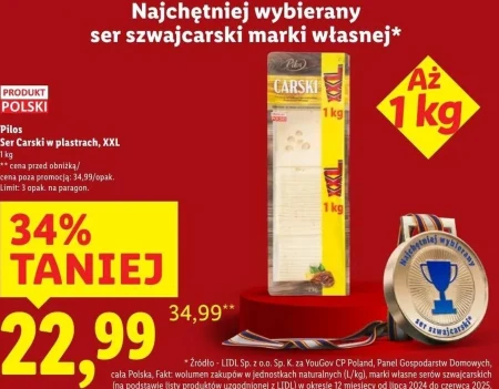 Сир Pilos