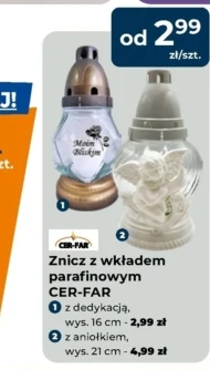 Смолоскип Cer-Far
