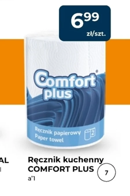 Ręcznik kuchenny Comfort plus