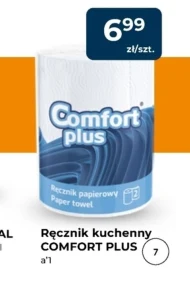 Ręcznik kuchenny Comfort plus