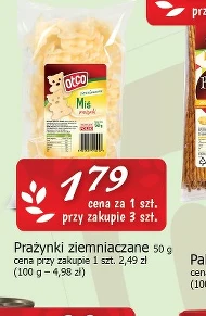 Молитви