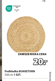Подушечка TEX
