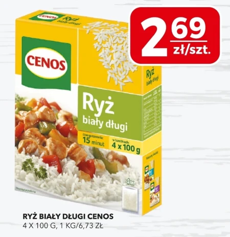 Рис Cenos