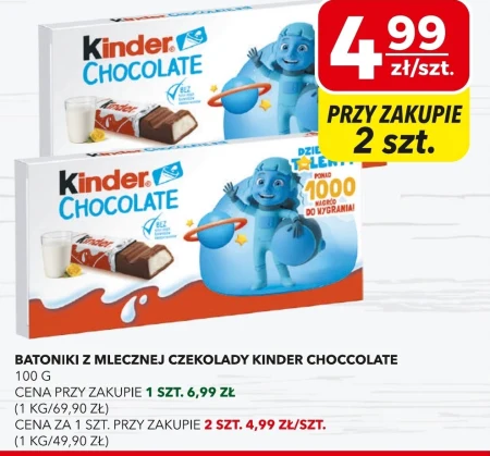 Батончики Kinder Chocolate