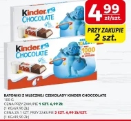 Батончики Kinder Chocolate