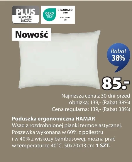 Poduszka ergonomiczna