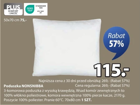 Подушка Komfort