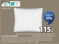 Подушка Komfort