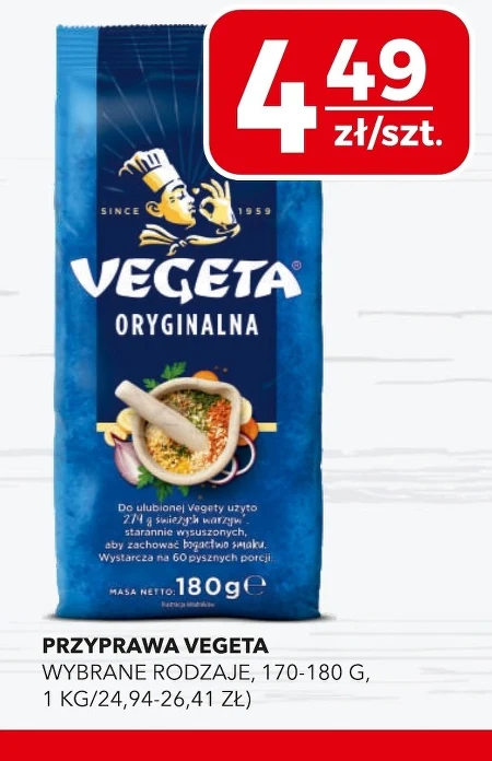 Спайс Vegeta