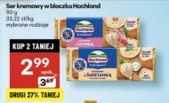 Сир Hochland