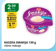 Каша Smakija