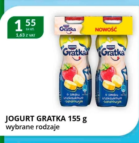 Йогурт Gratka