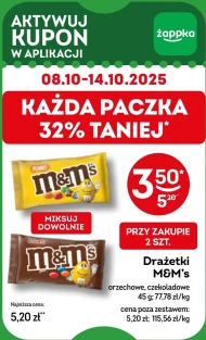 Драже M&G