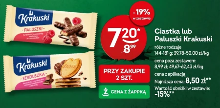 Торти Krakuski