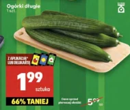 Огірки