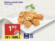 Риба по-грецьки Seko