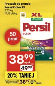 Пральний порошок Persil