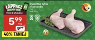 Куряча четвертина