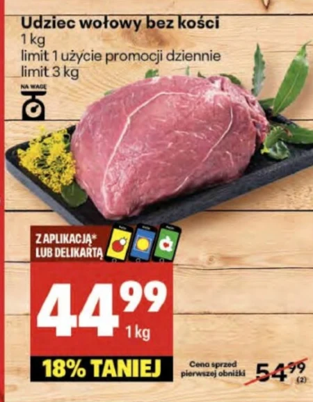 Яловича нога