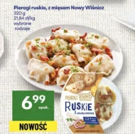 Пельмені Nowy Wiśnicz