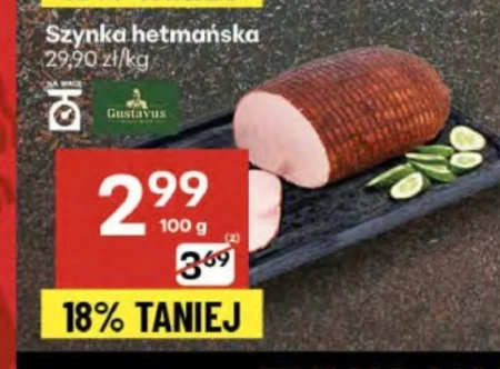 Шинка