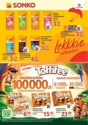 Фірмова продукція - Selgros