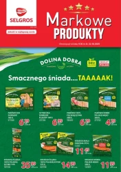 Фірмова продукція - Selgros