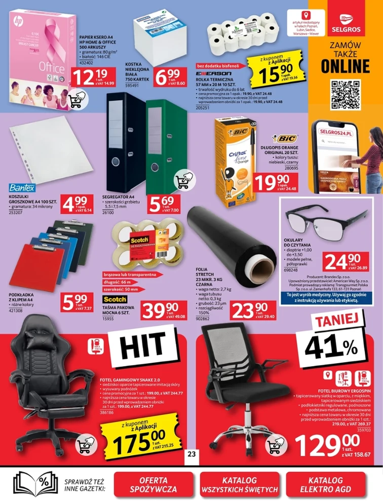 leaflet page preview image