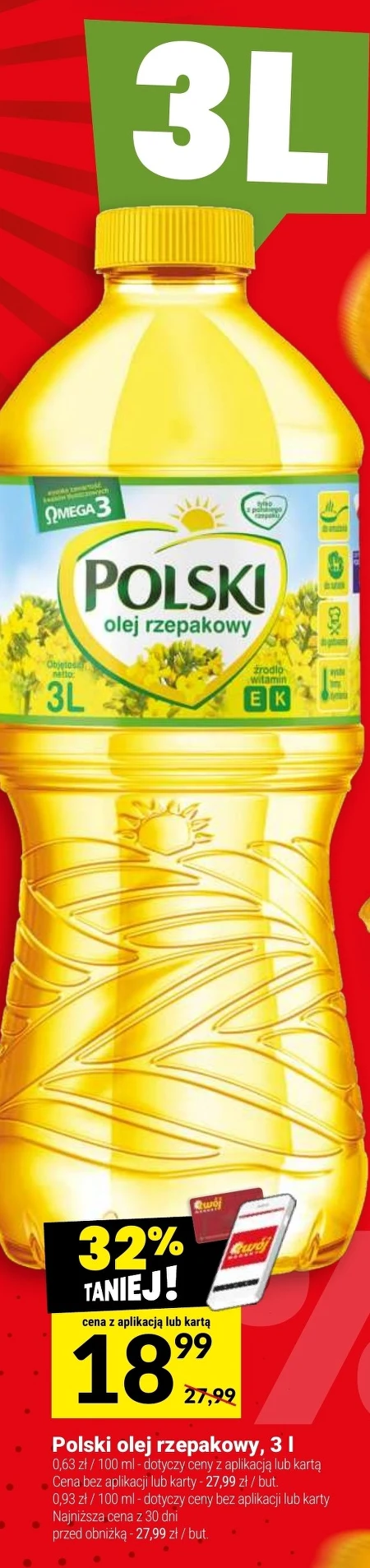 Олія Polski