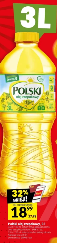Олія Polski