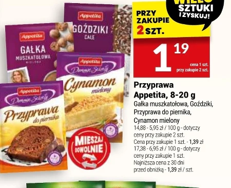 Спайс Appetita