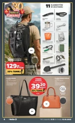 Рекламна вертиго - Netto