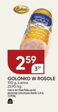 Ковбаса Łukosz