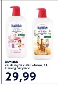 Фламінго Bambino