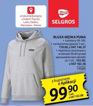 Чоловічий світшот Selgros