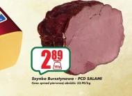 Шинка PCD
