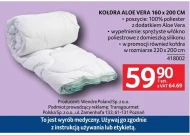 Ковдра Aloe Vera