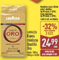 Кава Lavazza