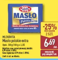 Вершкове масло Mlekovita