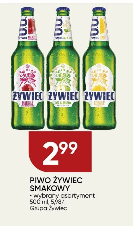 Пиво Żywiec