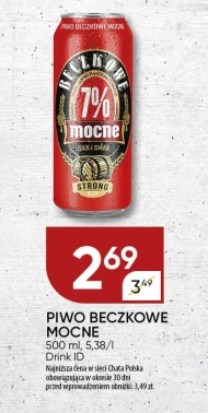 Пиво Beczkowe